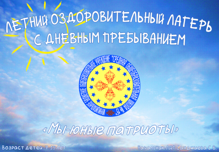 Объявление!.